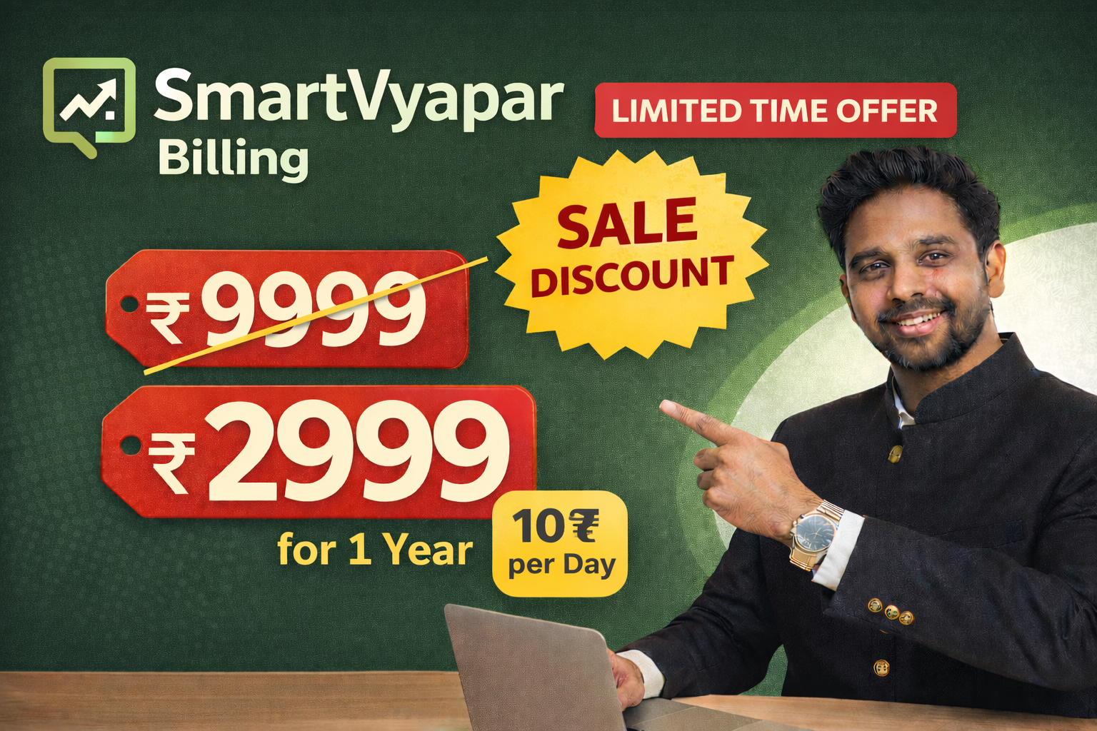 वॉइस बिलिंग सॉफ्टवेयर: छोटे व्यवसायों के लिए स्मार्ट बिलिंग का भविष्य