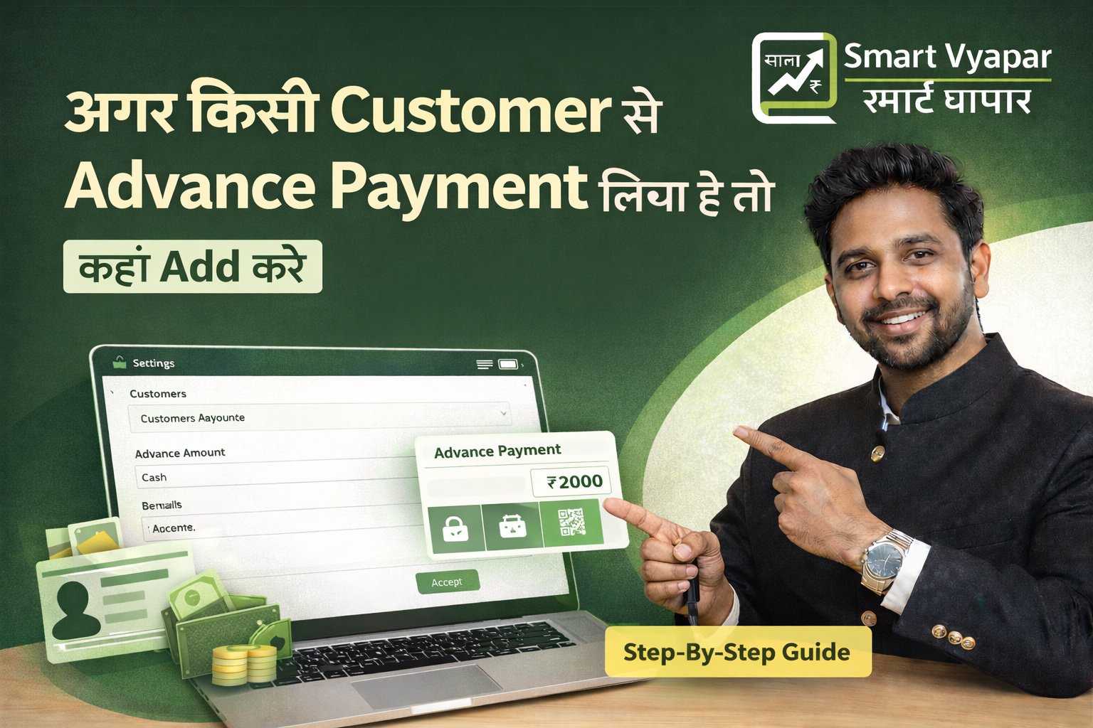 किराना दुकान के लिए बेस्ट बिलिंग सॉफ्टवेयर कैसे चुनें